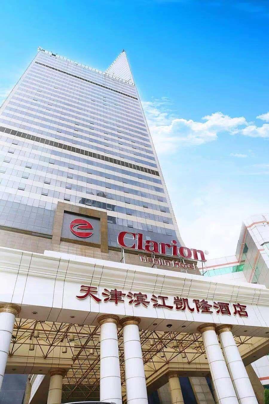 Clarion Hotel Tianjin Exteriör bild