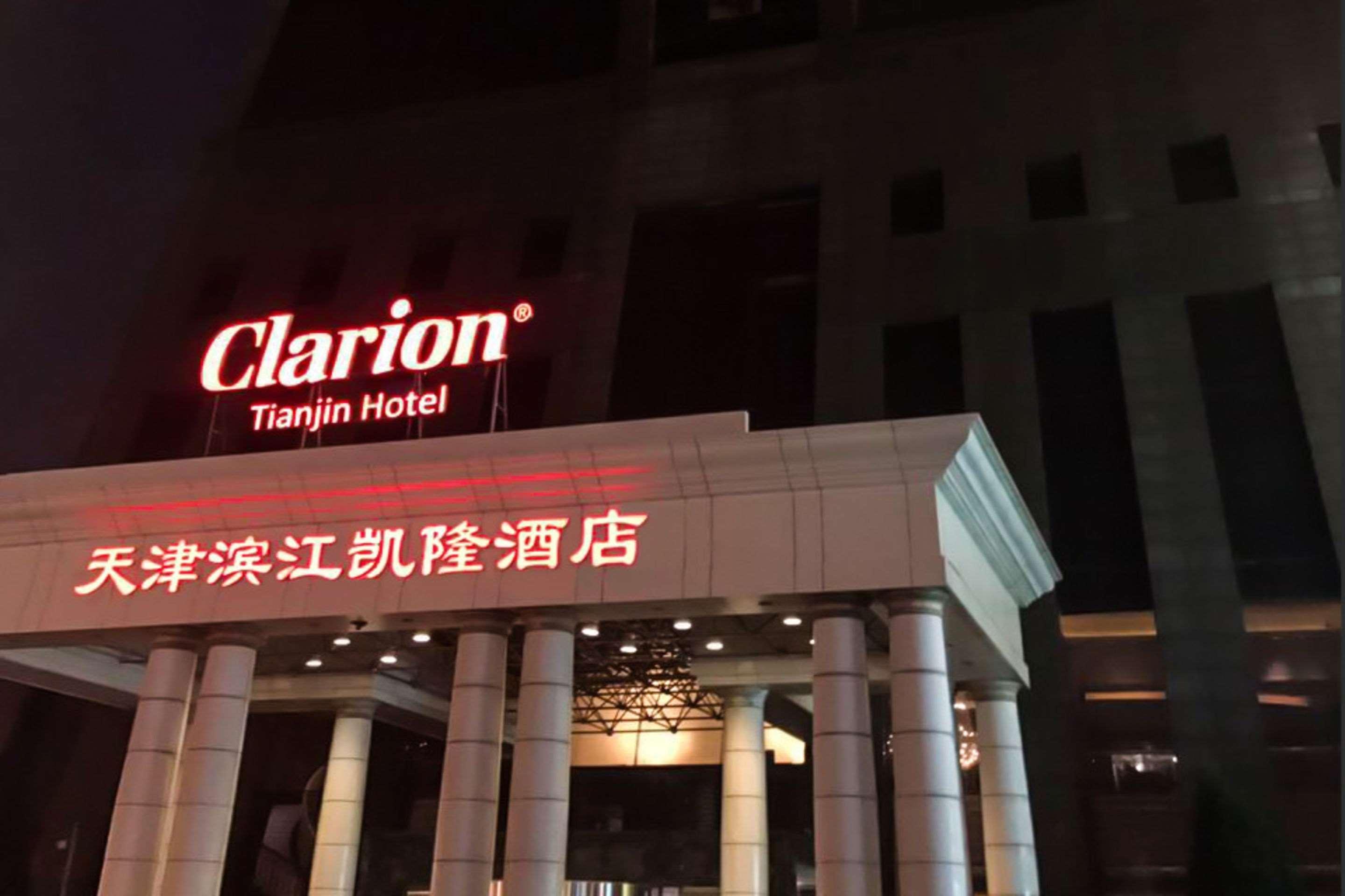 Clarion Hotel Tianjin Exteriör bild